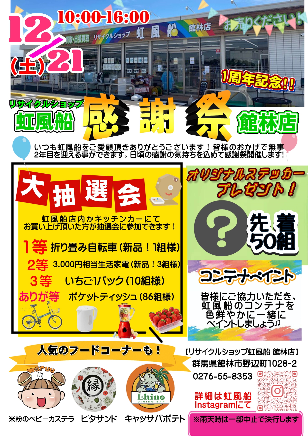 ひなたん様✶⋆確認用ページ 誕生日 ガーランド ひなたん様✶⋆確認用ページ 誕生日 ガーランド ひなたん様✶⋆