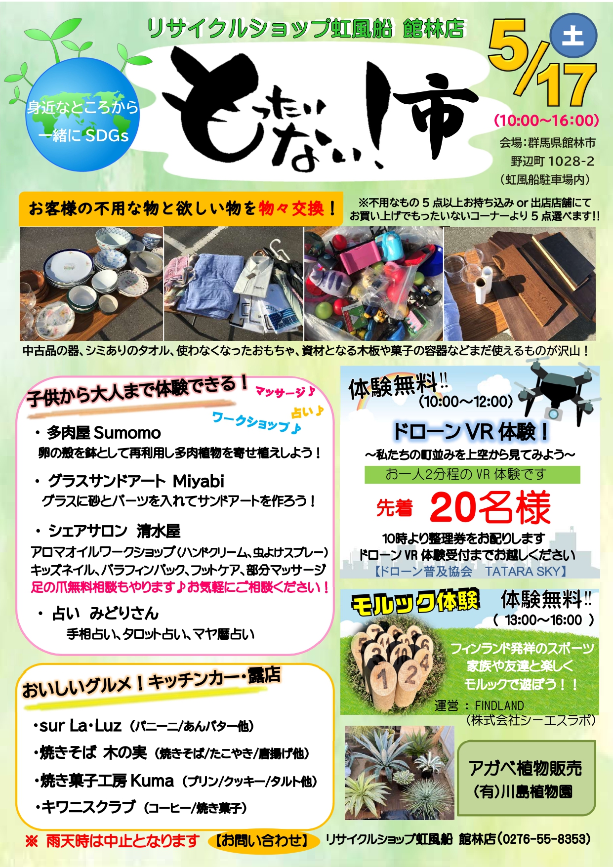9cf4911cd1812bd6307b759380e05e 9cf4911cd1812bd6307b759380e05e